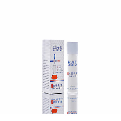 两当多用途抗菌乳液